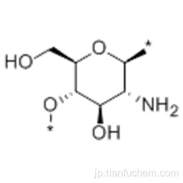 キチンCAS 1398-61-4